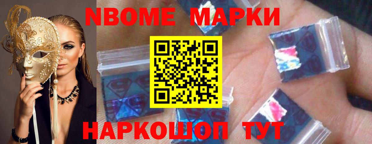 ЛСД экстази ecstasy Кимры