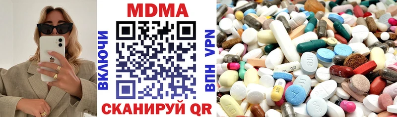MDMA crystal  Кимры 