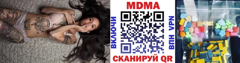 MDMA Molly Кимры