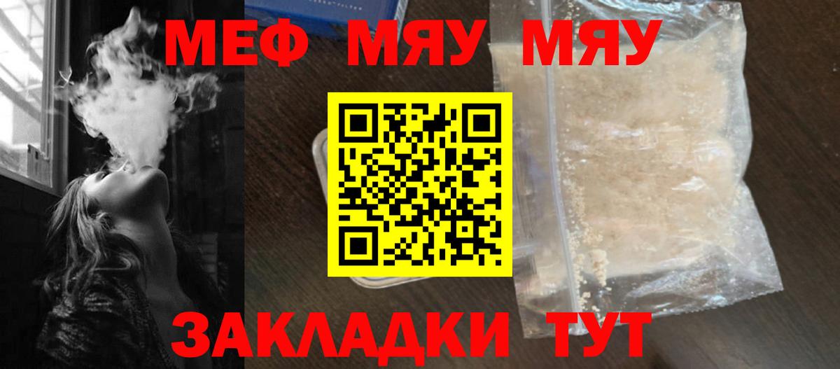 Hash Oil  Альфа ПВП  Кимры  MDMA  Вход с VPN  Марихуана  ЛЁД  КОКАИН  ГАШ  Мефедрон 