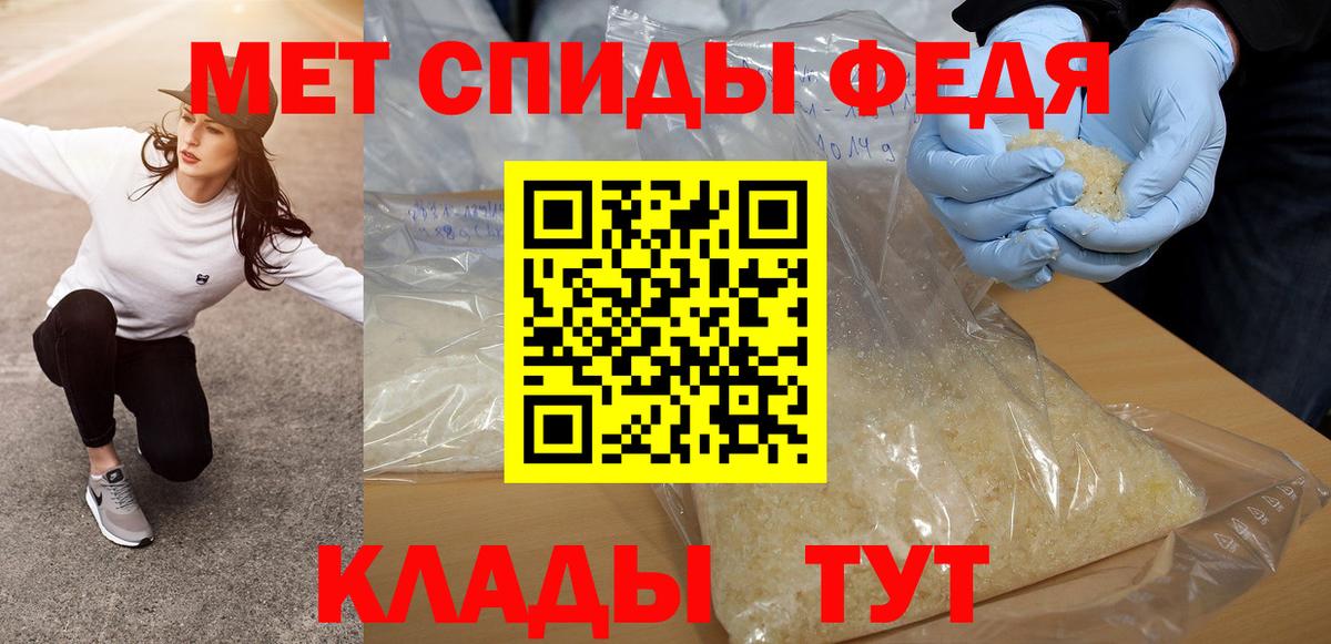 Первитин пудра Кимры