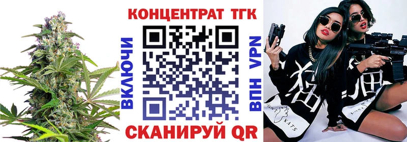 Дистиллят ТГК жижа  MEGA сайт  Кимры  наркошоп 