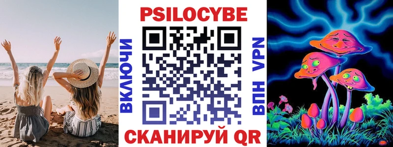 Галлюциногенные грибы GOLDEN TEACHER  Кимры 